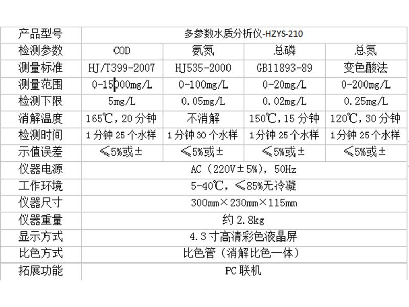微信截图_20201225135244.jpg