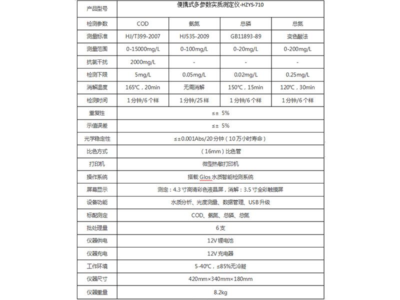微信截图_20201225142455.jpg