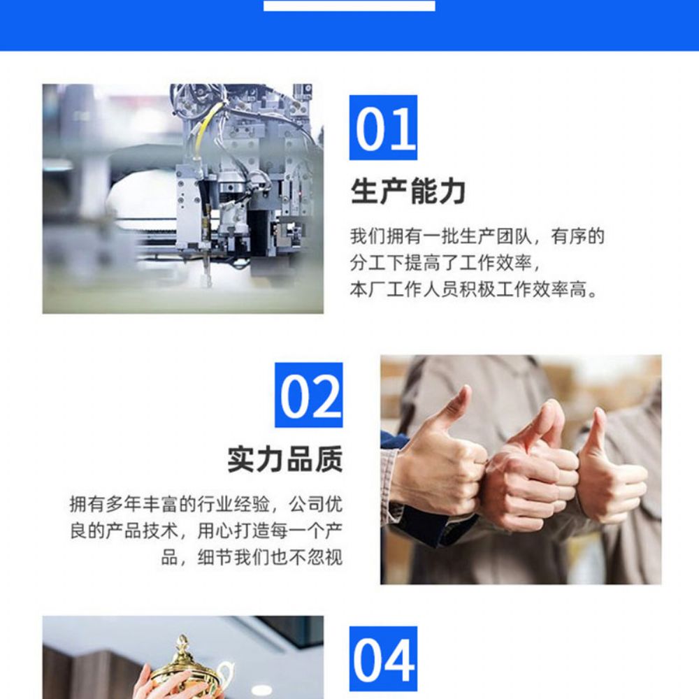反渗透膜碱性清洗剂