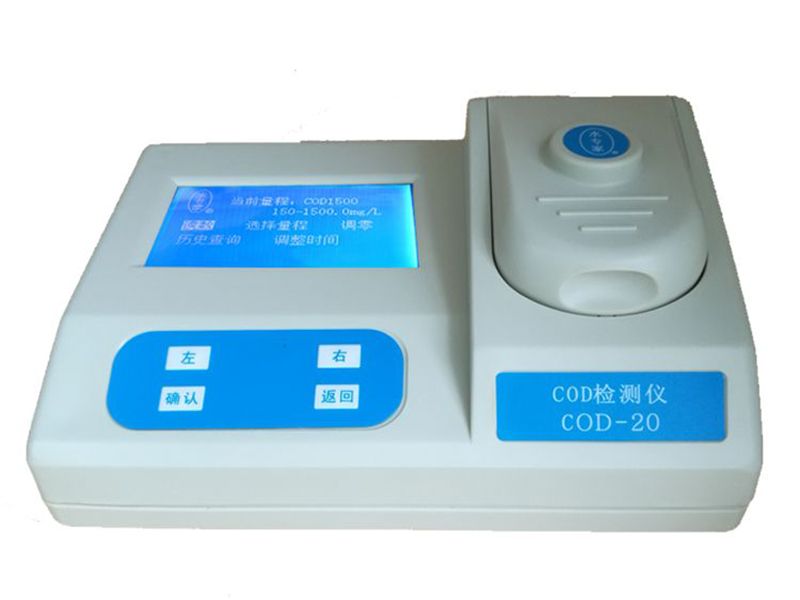 COD-20 COD测定仪